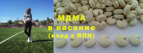 мяу мяу кристалл Верхний Тагил