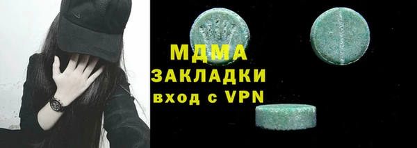 эйфоретик Вяземский