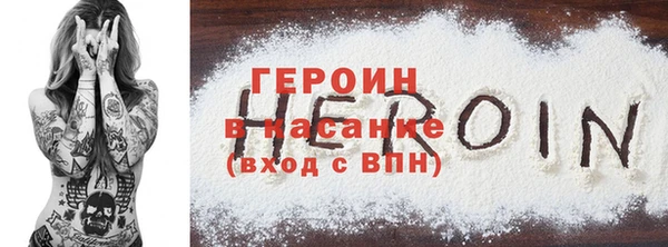 ГАЛЛЮЦИНОГЕННЫЕ ГРИБЫ Верея