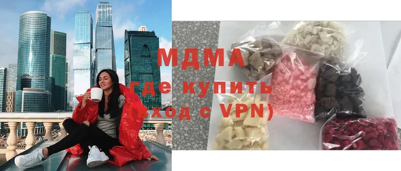 МДМА crystal  Алушта 